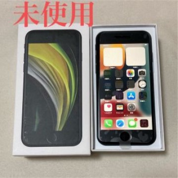 iPhone SE第二世代128GB SIMフリー