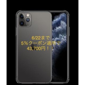 iPhone11pro 256GB
