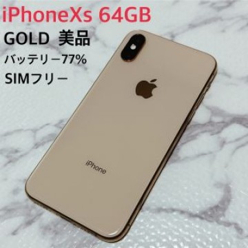 iPhone Xs Gold 64 GB SIMフリー