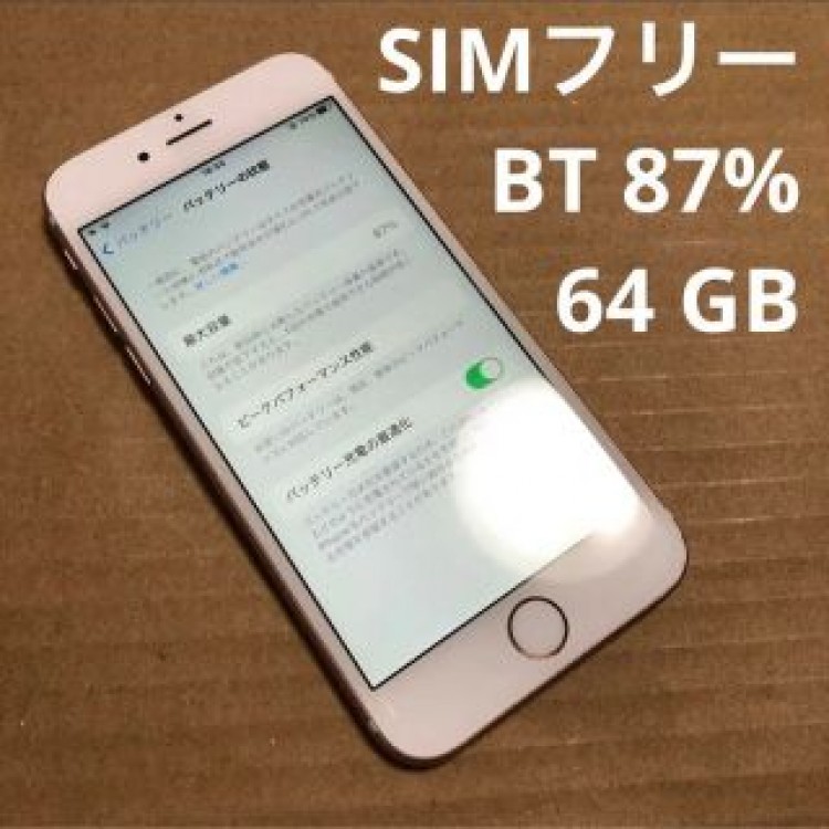 【送料込み】iPhone 6s Rose Gold 64 GB SIMフリー