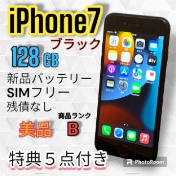 iPhone7 ブラック128GB SIMフリー