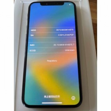 Apple アップルiPhone アイフォーン Xs 64GB ゴールド