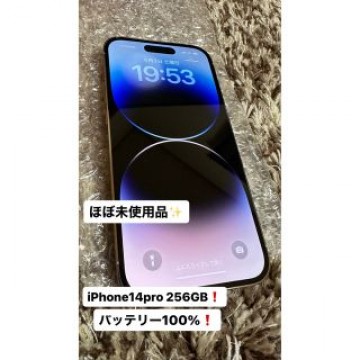 iPhone 14pro 256GB