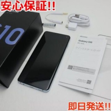 新品同様 SC-03L Galaxy S10 プリズムブルー