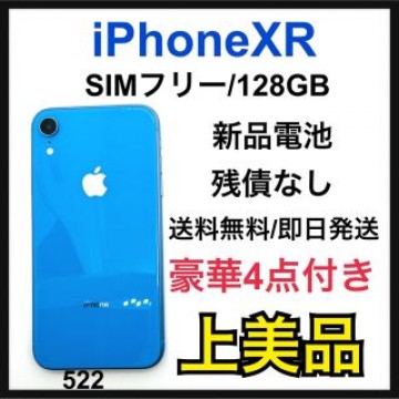 A 新品電池　iPhone XR Blue 128 GB SIMフリー　本体