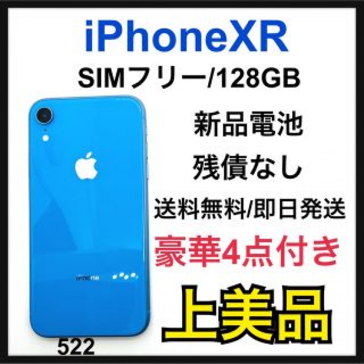 A 新品電池　iPhone XR Blue 128 GB SIMフリー　本体