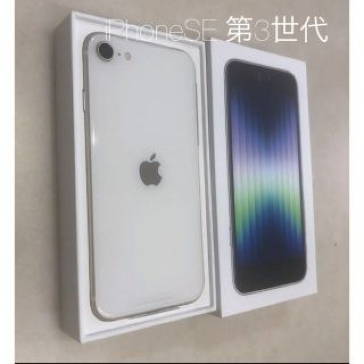 　iPhone SE (第3世代) スターライト 64 GB 新品未使用