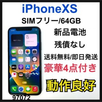 新品電池　iPhone XS Space Gray 64 GB SIMフリー