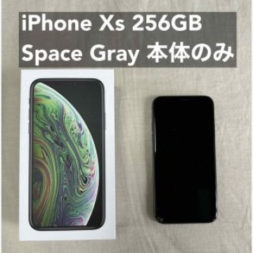 iPhone Xs 256GB スペースグレイ