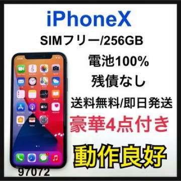 100% iPhone X Space Gray 256 GB SIMフリー