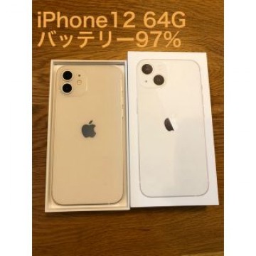 iPhone12 64G ホワイト