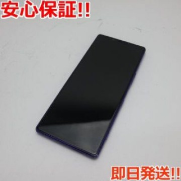 中古 SO-03L Xperia 1 パープル