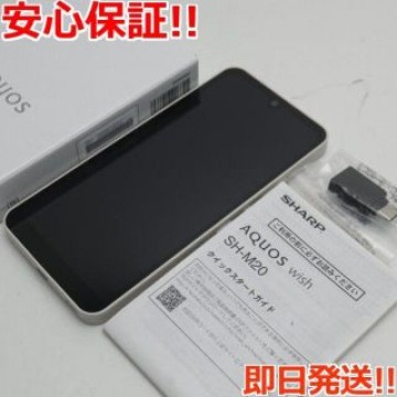 新品同様 SIMフリー SH-M20 アイボリー