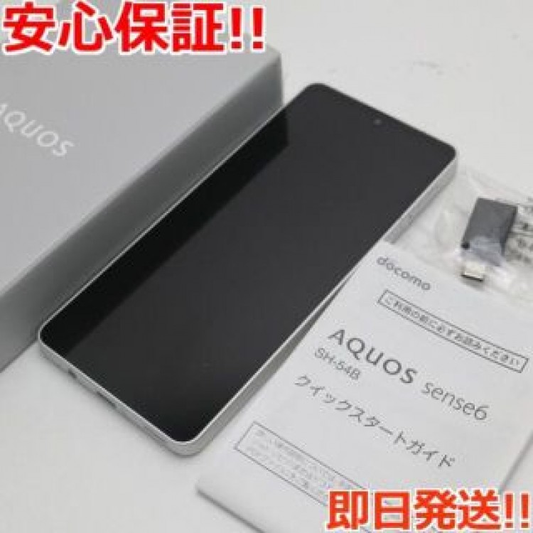 超美品 SH-54B AQUOS sense6 シルバー