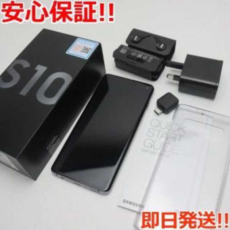 新品同様 SIMフリー Galaxy S10 プリズムブラック