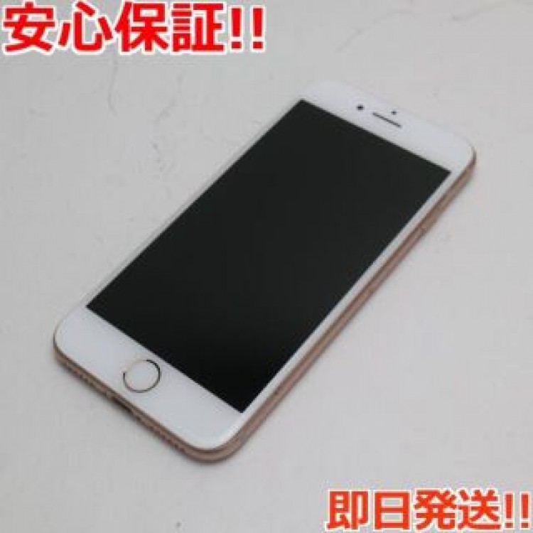 SIMフリー iPhone8 256GB ゴールド