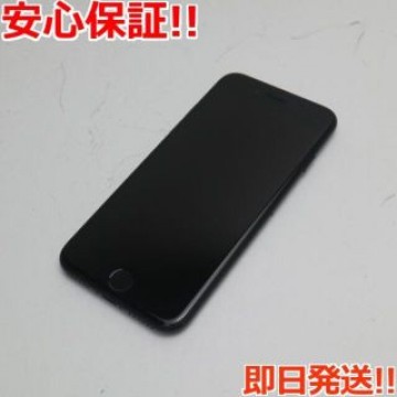 超美品 SIMフリー iPhone7 128GB ブラック