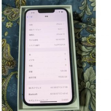 iPhone 13 128GB SIMフリー