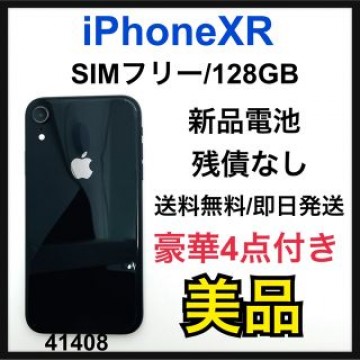 A 新品電池　iPhone XR Black 128 GB SIMフリー　本体