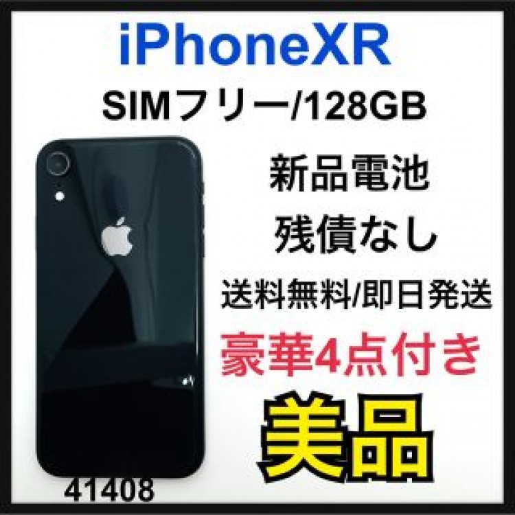 A 新品電池　iPhone XR Black 128 GB SIMフリー　本体