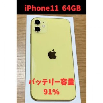 iPhone11  64GB  イエロー　SIMフリー　本体