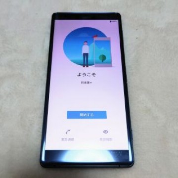 ドコモ XperiaXZ2 SO-03K SIMロック解除済 DeepGreen