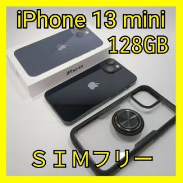 iPhone 13 mini ミッドナイト 128 GB SIMフリー おまけ付