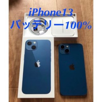 美品★バッテリー100%★iPhone13★simフリー★128GB★動作完備