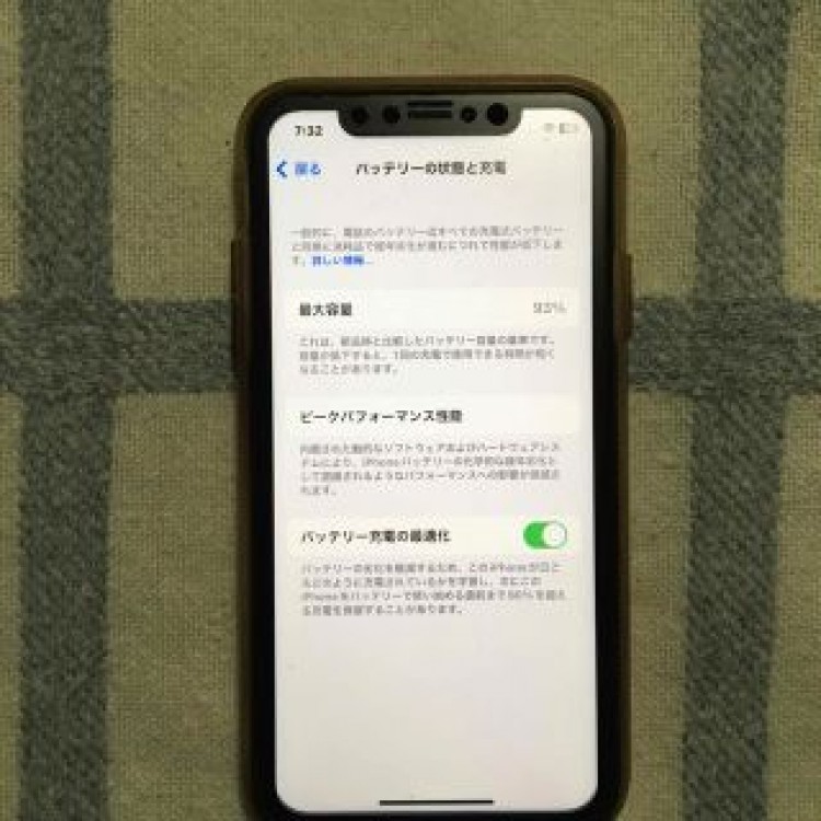 Apple iphone11 64GB バッテリー最大容量93% 美品