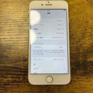 Apple  iPhone８　64GB SIMフリー　バッテリー76%