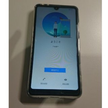 xperia aceⅡ so-41B
