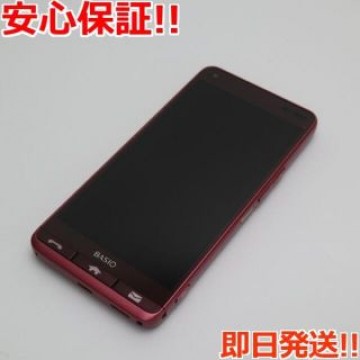 新品同様 KYV43 レッド