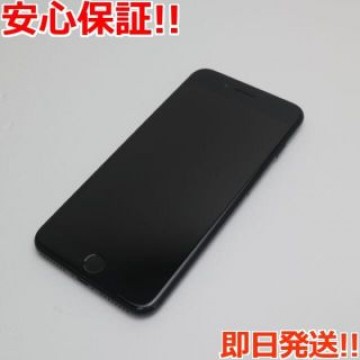 超美品 SIMフリー iPhone7 PLUS 128GB ジェットブラック