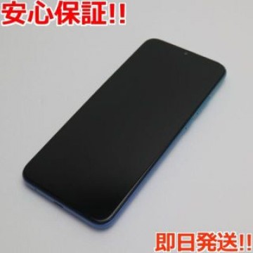 SIMフリー moto g8 power lite ポーラブルー