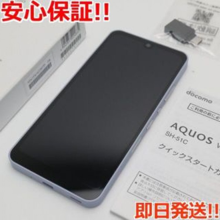 新品同様 AQUOS wish2 SH-51C ブルー SIMロック解除済み