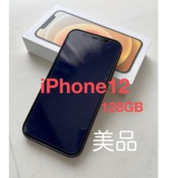 iPhone 12 128GB ホワイト　SIMロック解除済み　美品