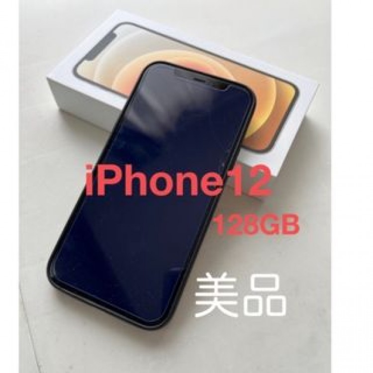 iPhone 12 128GB ホワイト　SIMロック解除済み　美品