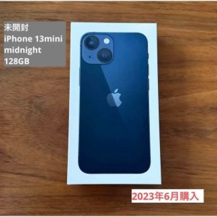 未開封 iPhone 13 mini ミッドナイト 128 GB SIMフリー