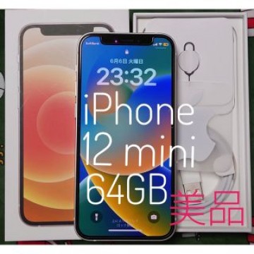 Apple iPhone 12 mini 超美品 判定◯ 64GB
