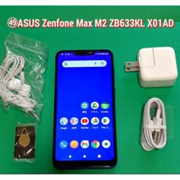 ■ZB633KL■㊾■ASUS ZenFone Max M2 ZB633KL