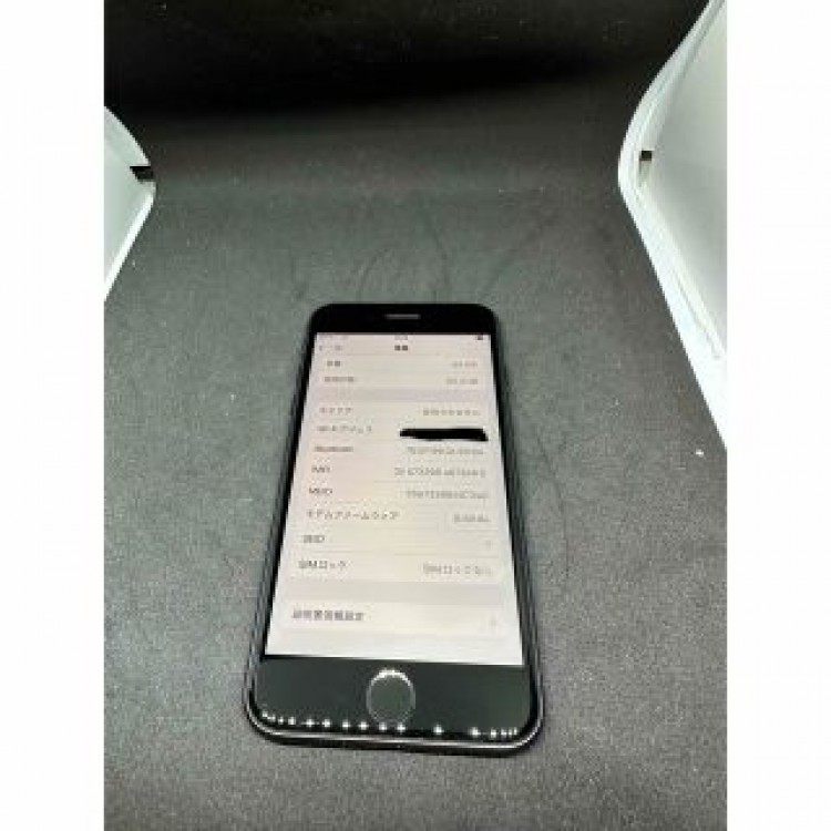 iPhone8  最大バッテリー97%
