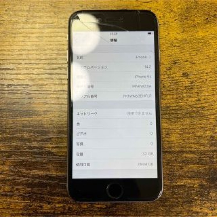 iPhone 6S 32GB  SIMフリー　バッテリー81%