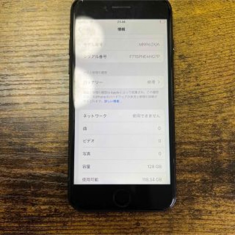 iPhone７　128GB  SIMフリー　バッテリー74%