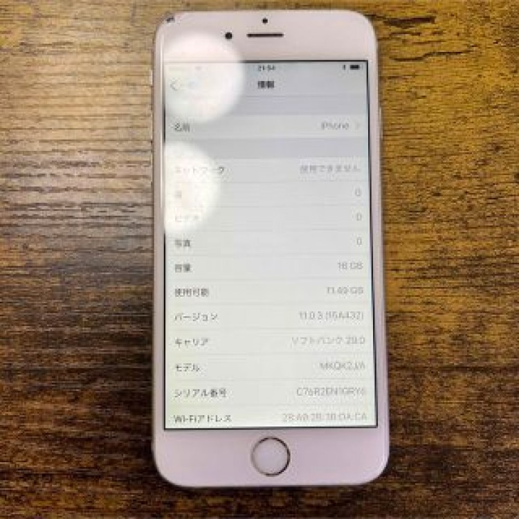 iPhone 6S 16GB  SIMフリー　バッテリー77%