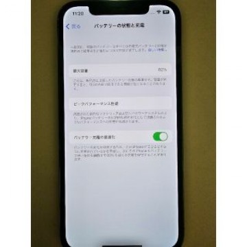 Apple iPhone12 Pro 256GB