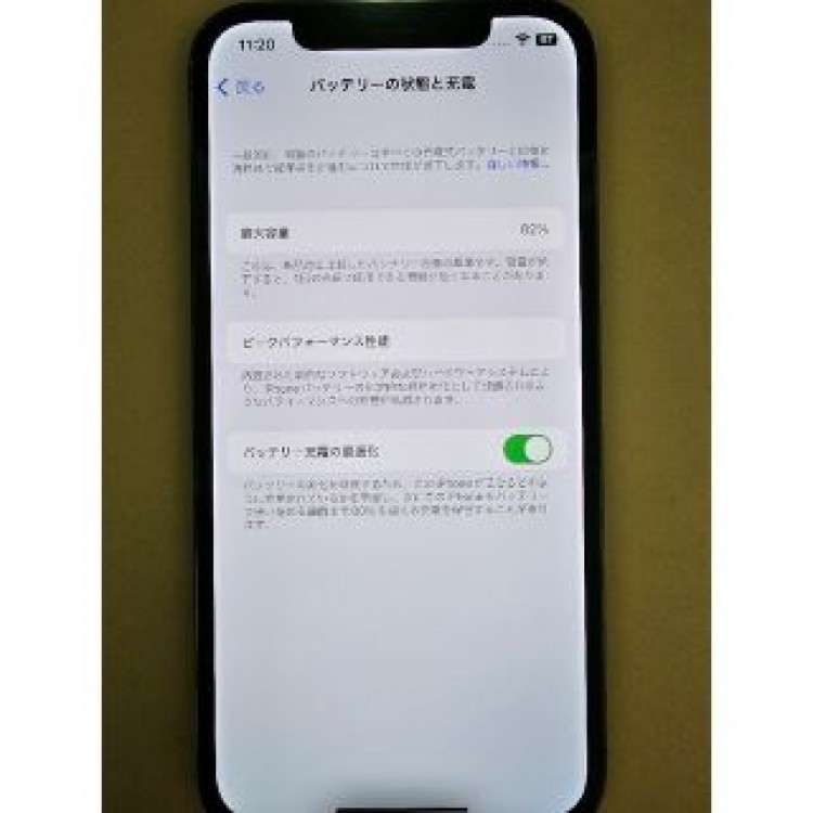 Apple iPhone12 Pro 256GB