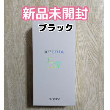 Xperia 5 Ⅳ 128GB SIMフリー ブラック XQ-CQ44