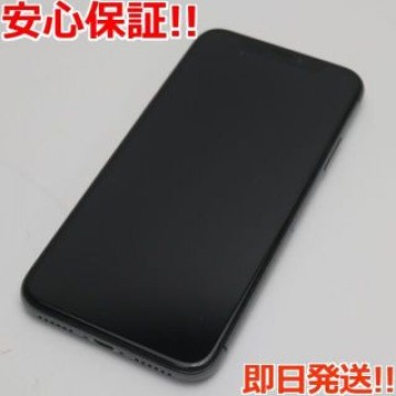 超美品 SIMフリー iPhoneX 256GB スペースグレイ