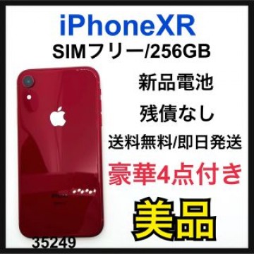 美品　新品電池　iPhone XR 256 GB SIMフリー Red 本体