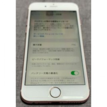 iPhone 6S 128GB ローズゴールド バッテリー71%